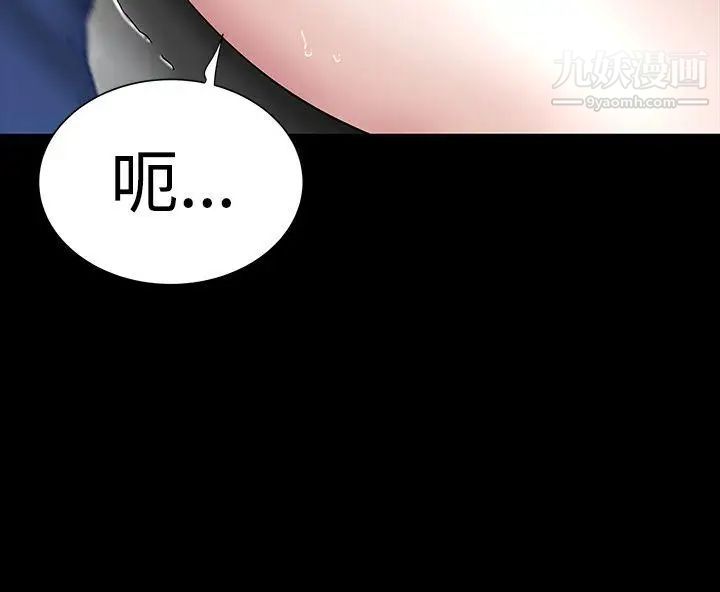 楼凤第32话