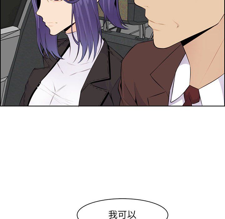 媽媽是女大學生第126話