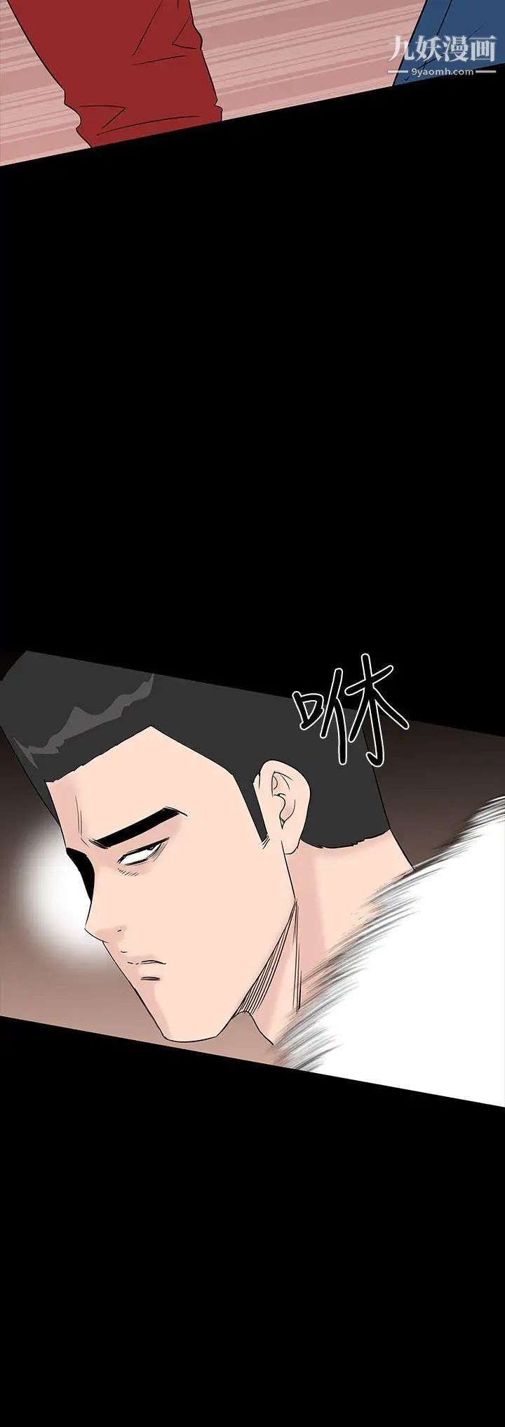 樓鳳第33話
