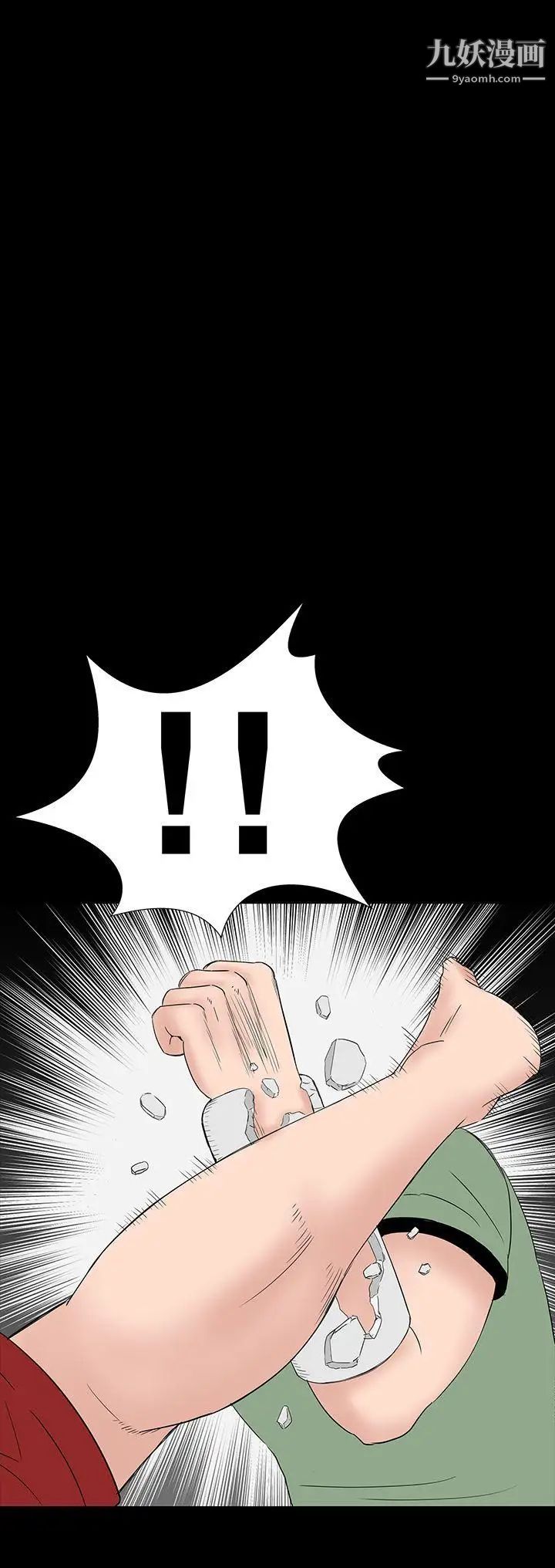 樓鳳第33話