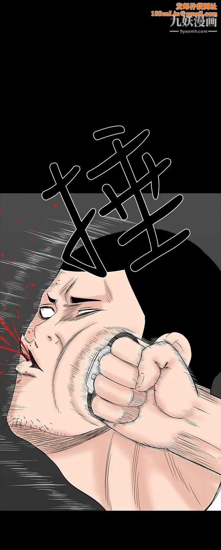 楼凤第33话