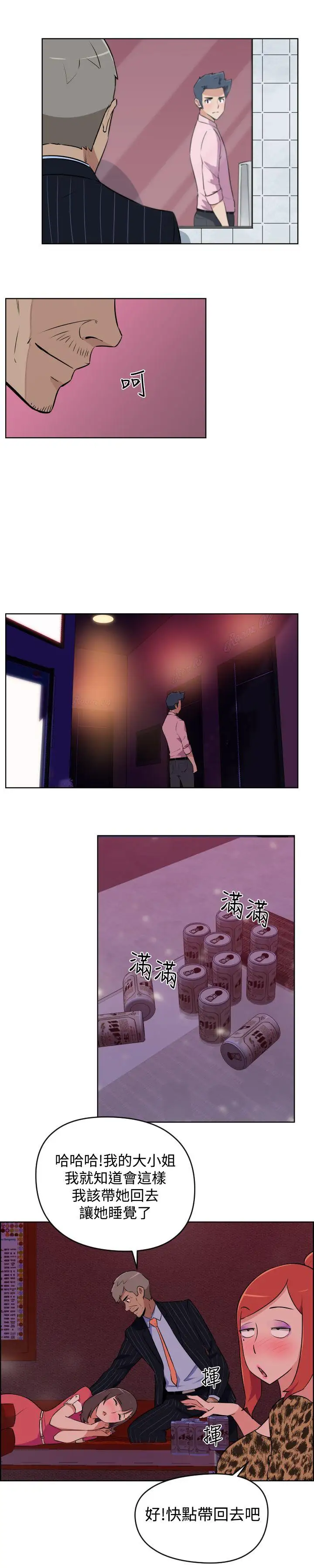 社区的神秘美容院第7话