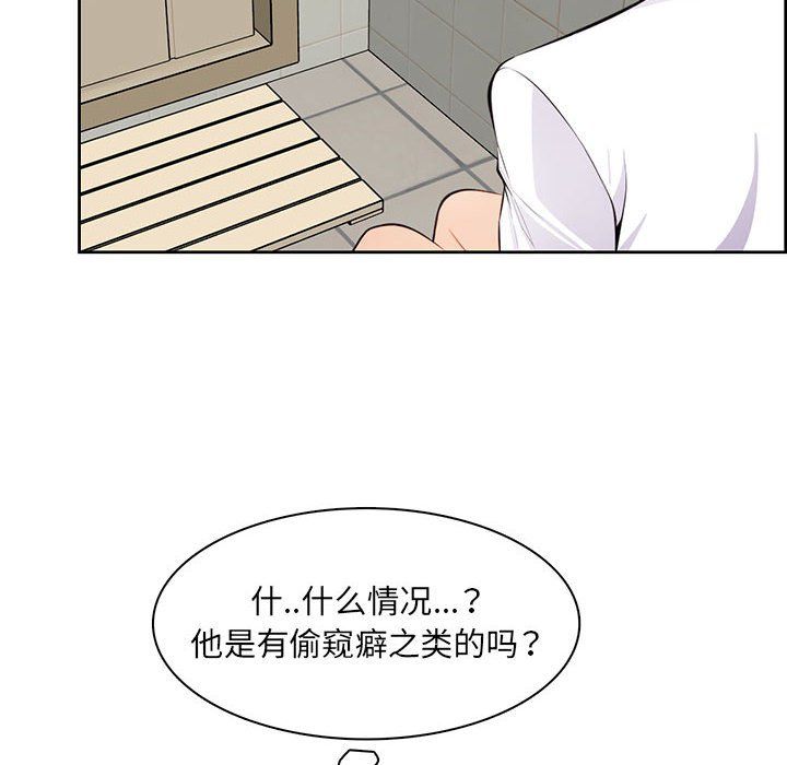 媽媽是女大學生第127話