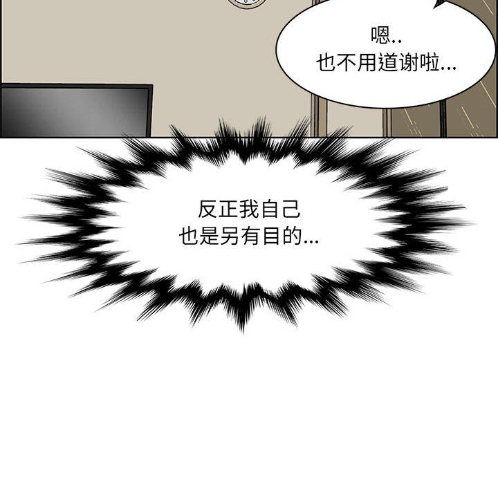 妈妈是女大学生第127话