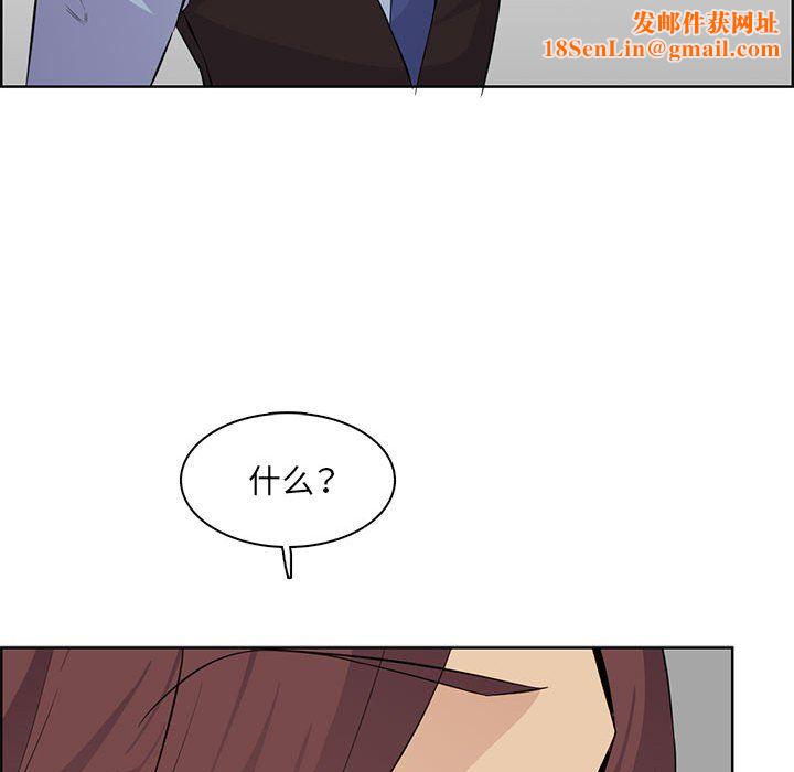 《妈妈是女大学生》第127话