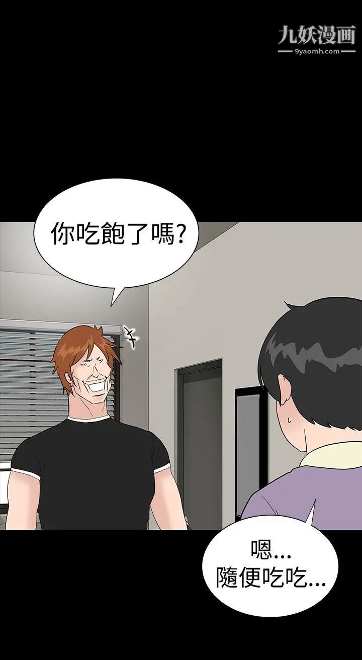 楼凤第34话