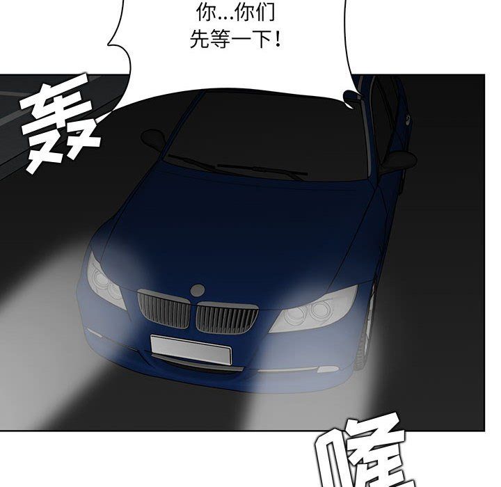媽媽是女大學生第127話