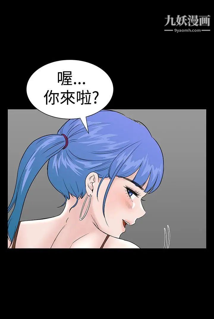 樓鳳第34話