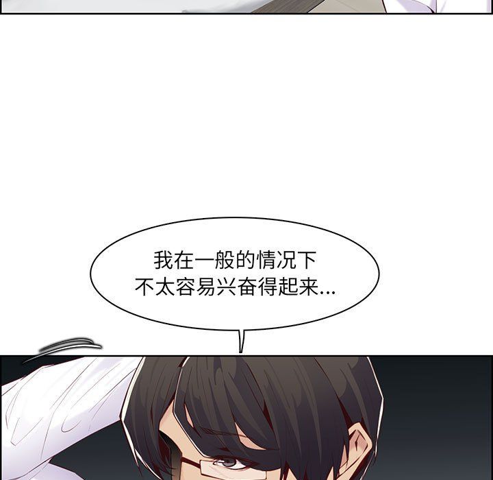 《妈妈是女大学生》第128话
