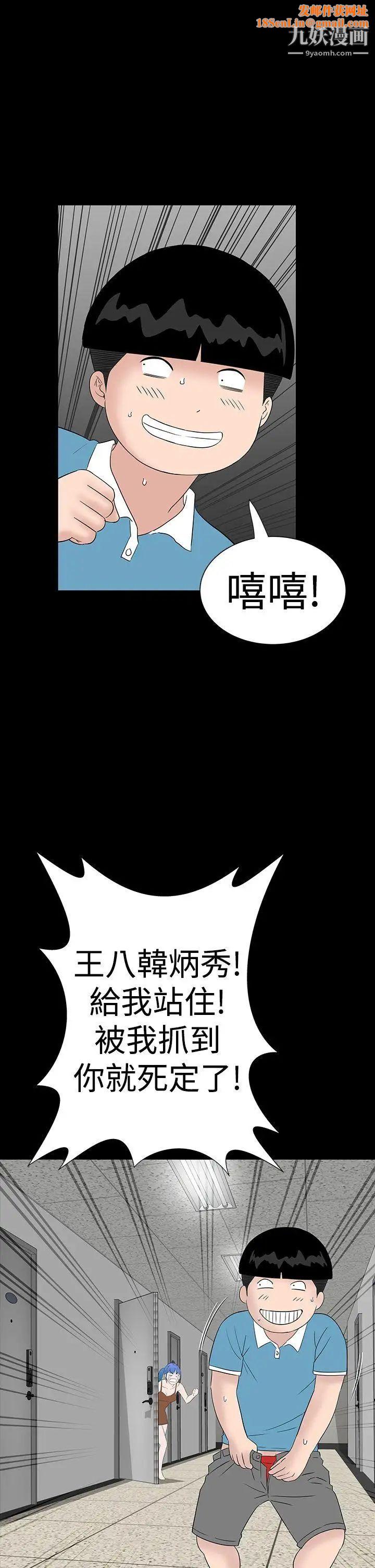 楼凤第35话