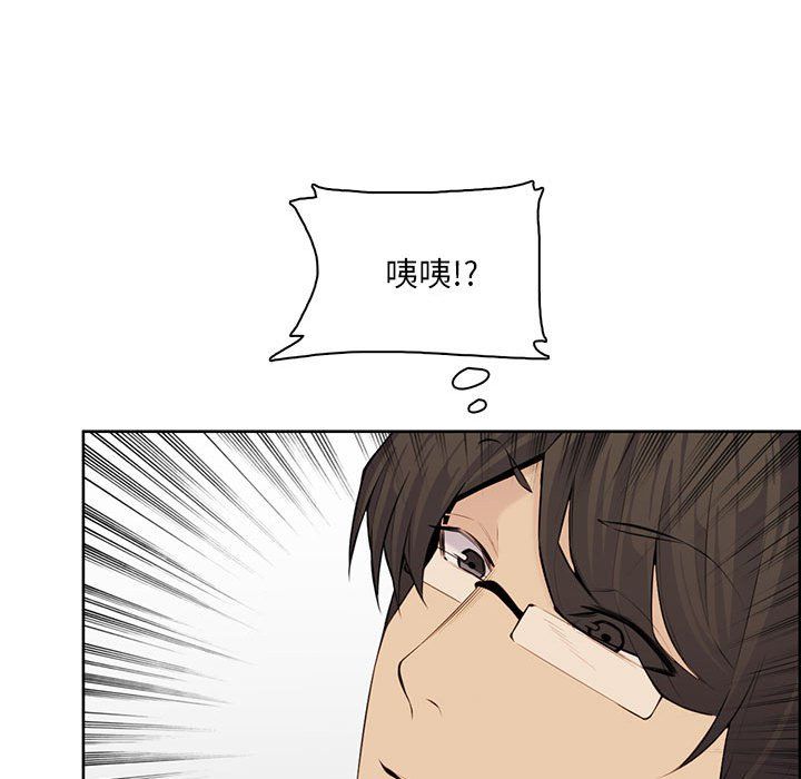 《妈妈是女大学生》第128话