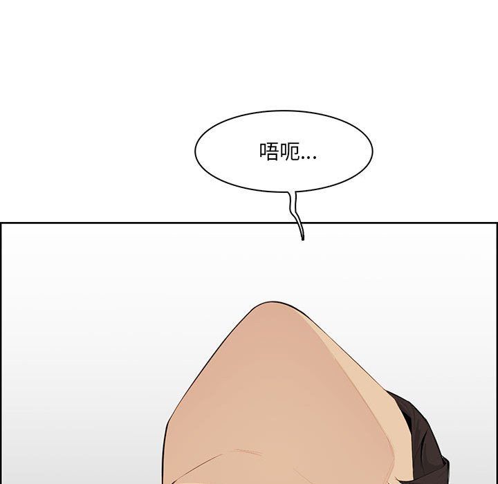 《妈妈是女大学生》第128话