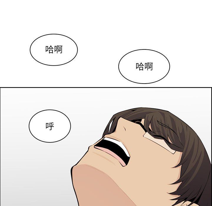 媽媽是女大學生第128話