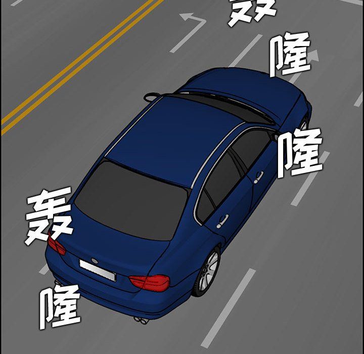媽媽是女大學生第129話