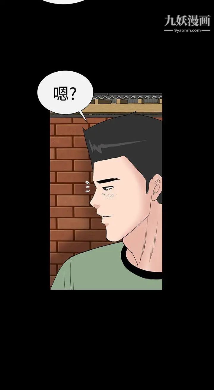 楼凤第37话