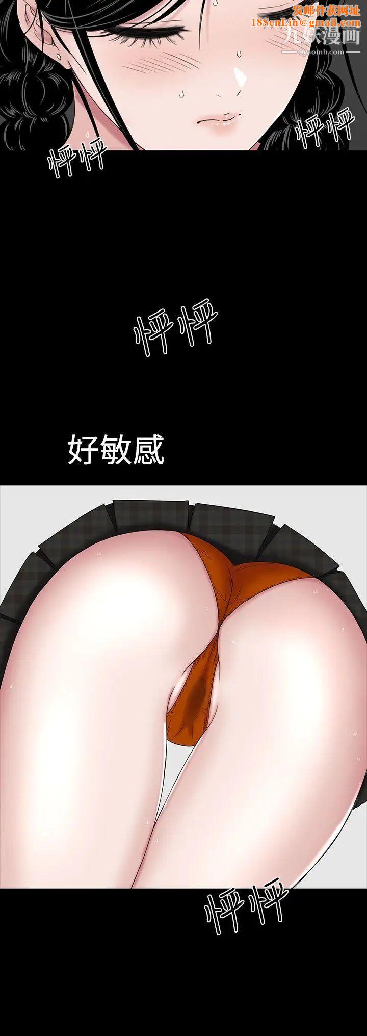 楼凤第37话