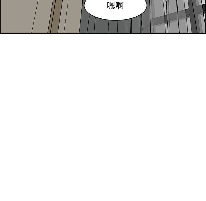 妈妈是女大学生第129话
