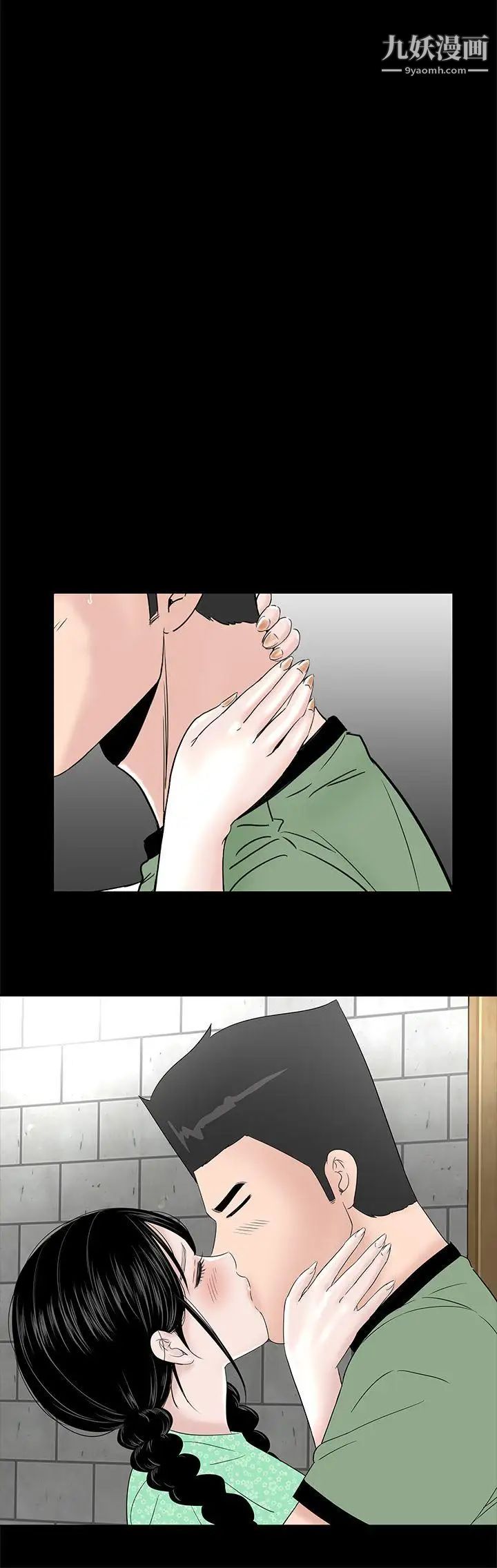 楼凤第37话