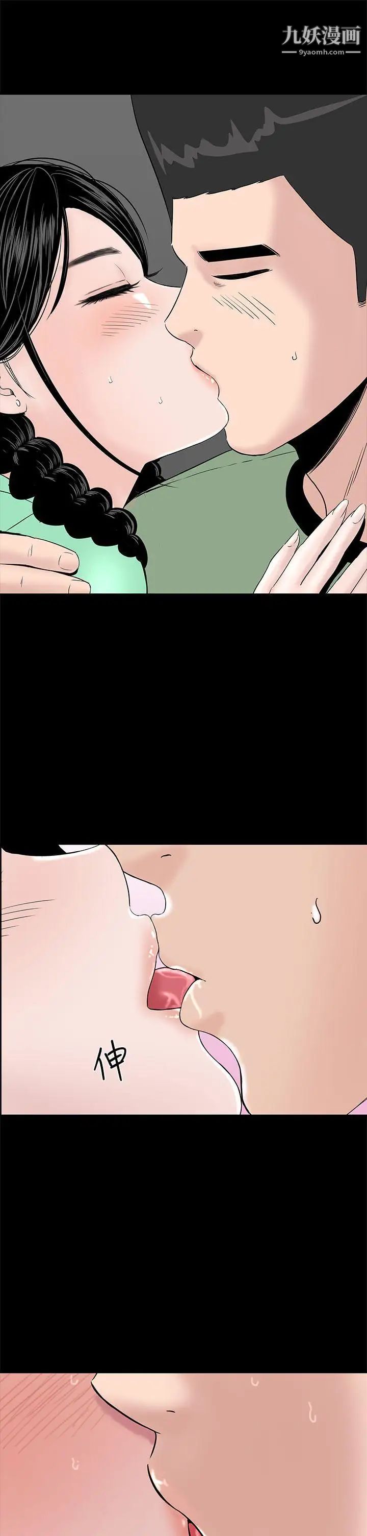 楼凤第37话