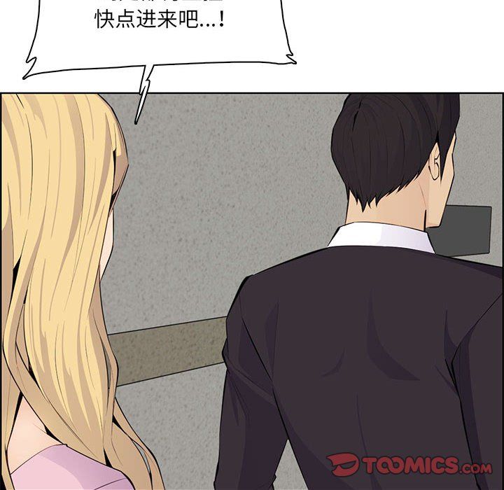 媽媽是女大學生第129話