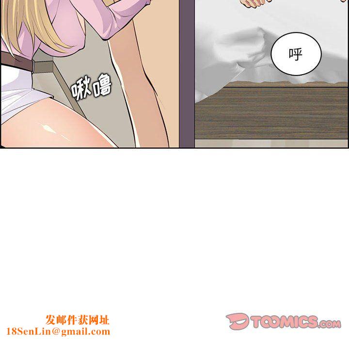 《妈妈是女大学生》第129话