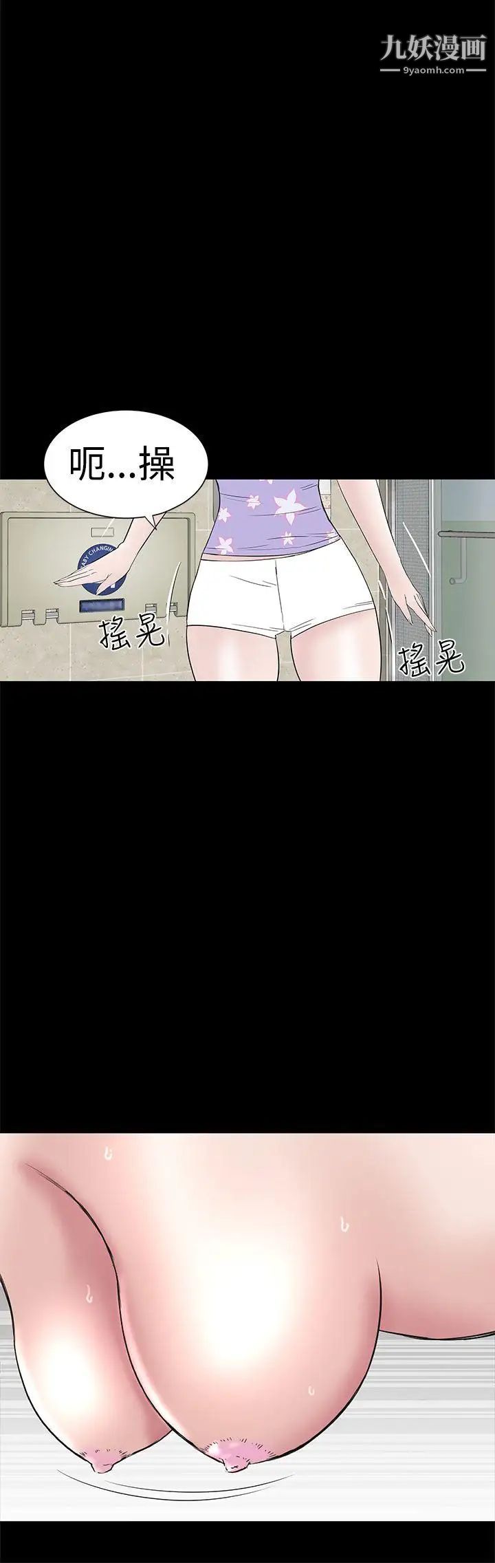 楼凤第38话