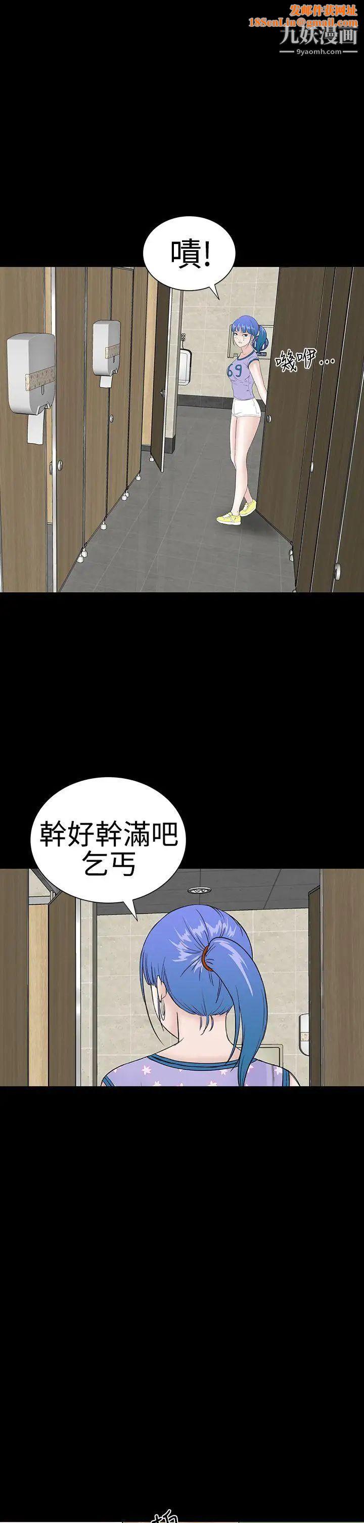 楼凤第38话