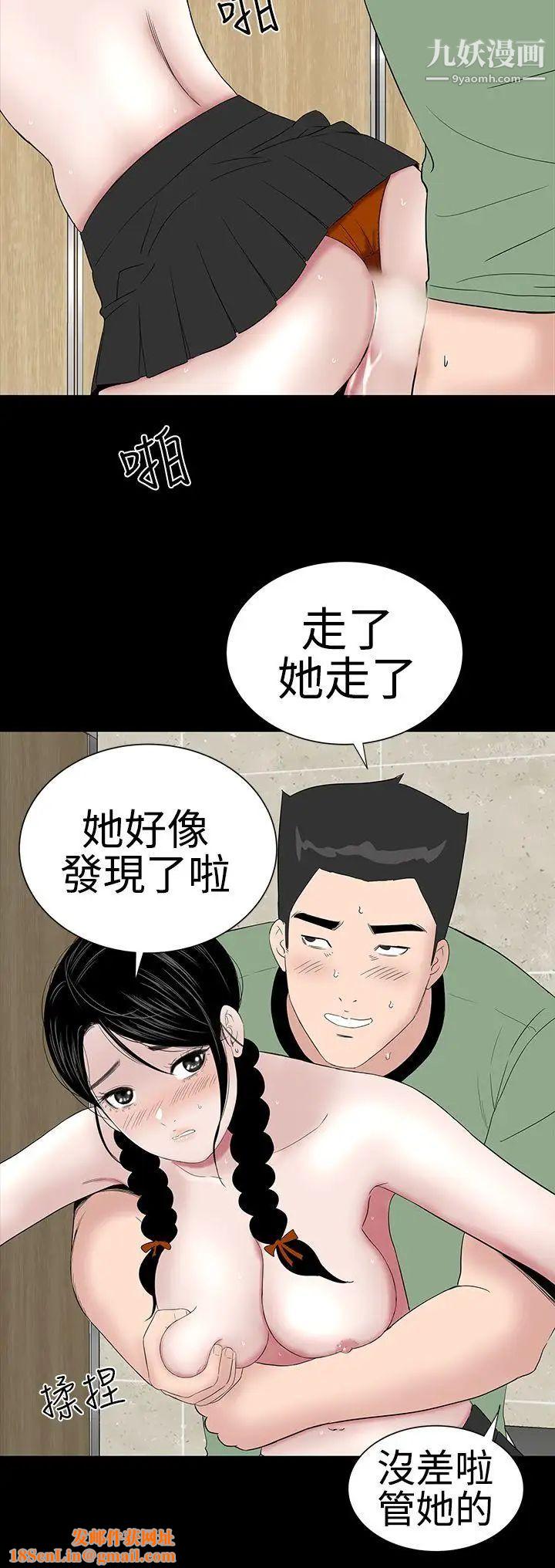 楼凤第38话