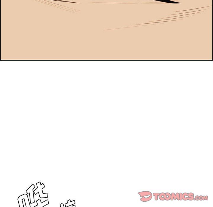 媽媽是女大學生第130話