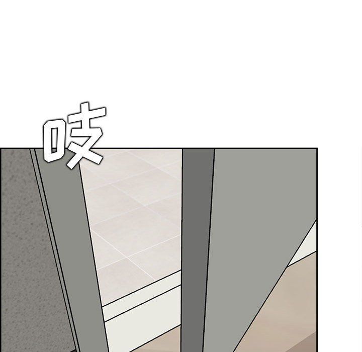 媽媽是女大學生第130話