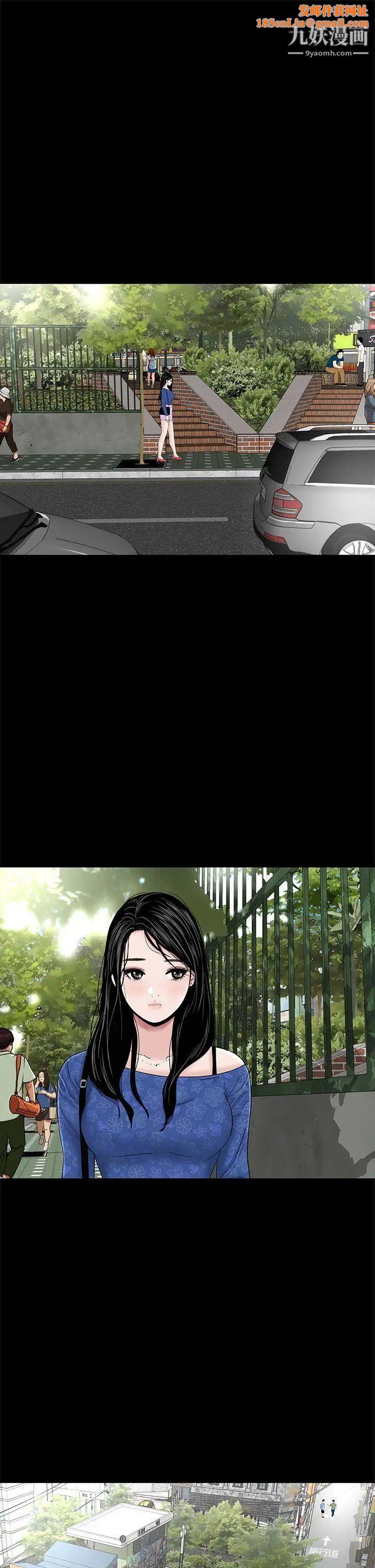 楼凤第39话
