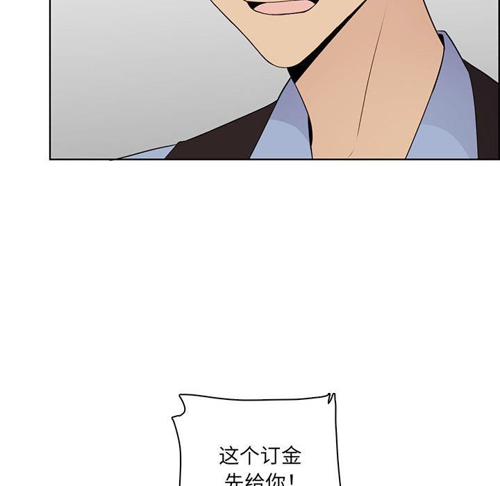 《妈妈是女大学生》第130话