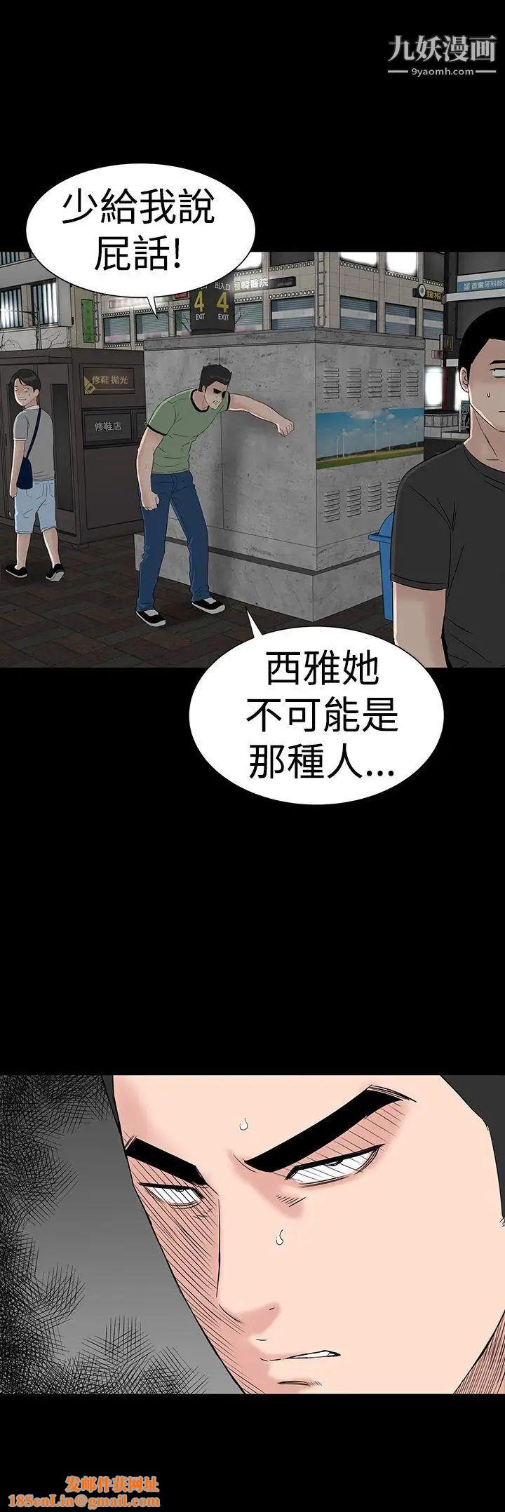 楼凤第39话