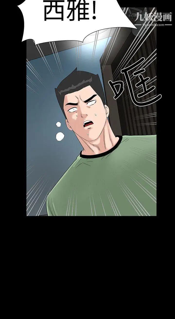 樓鳳第40話