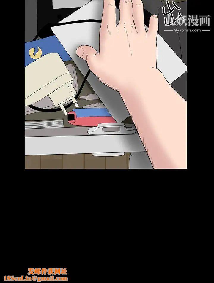 楼凤第40话
