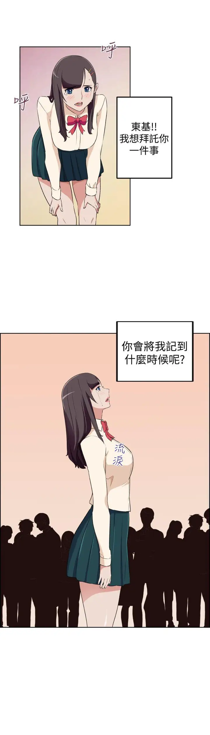 社区的神秘美容院最终话