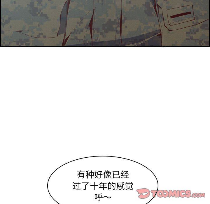 妈妈是女大学生第132话