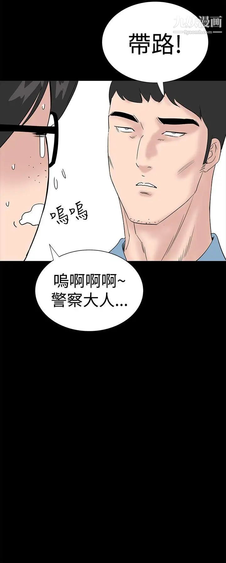 楼凤第41话