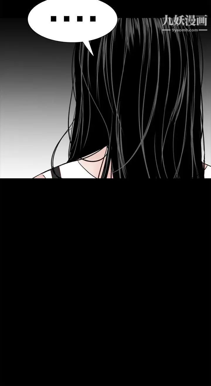 楼凤第41话