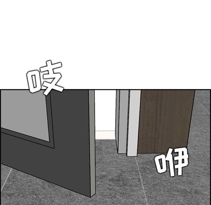 妈妈是女大学生第132话