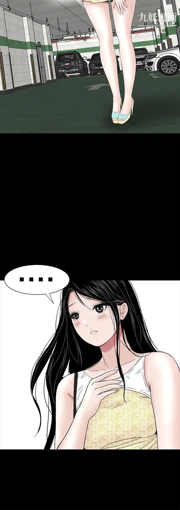 楼凤第41话