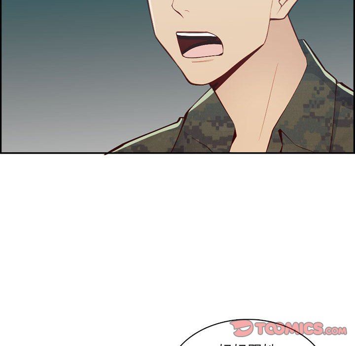 妈妈是女大学生第132话