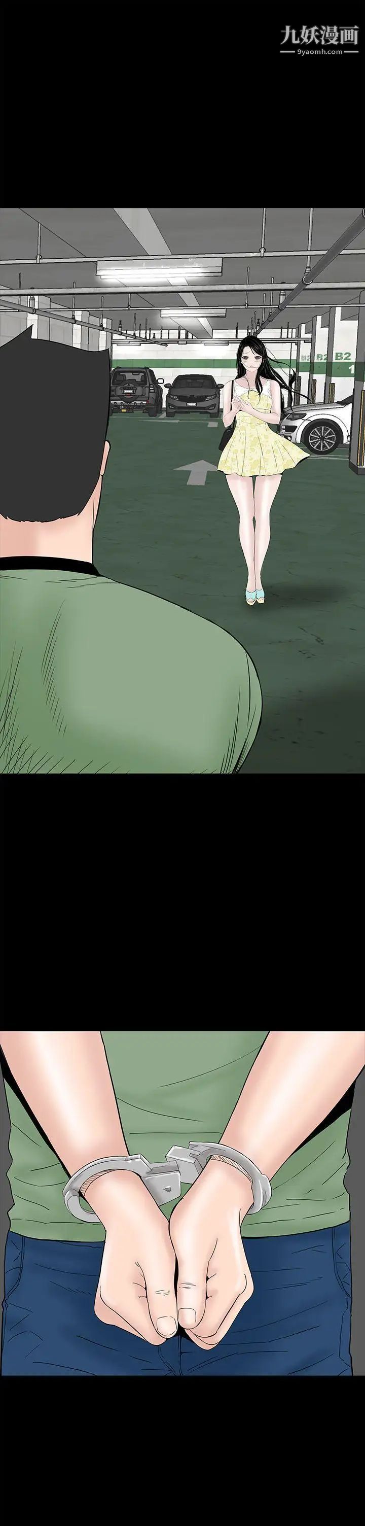 楼凤第41话