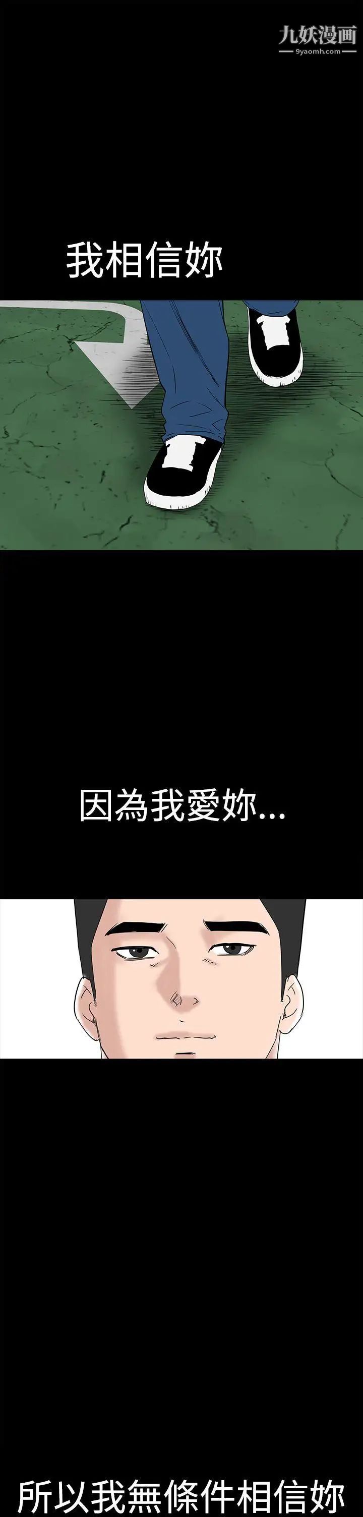 楼凤第41话