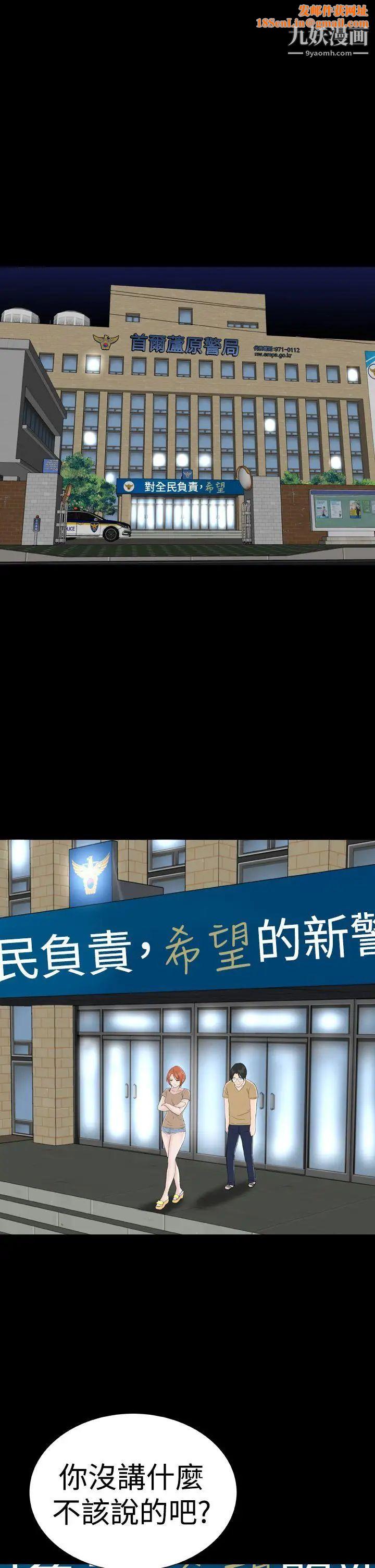 楼凤第42话