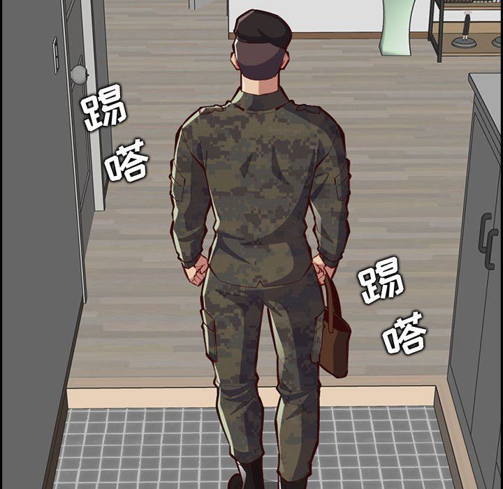 媽媽是女大學生第132話