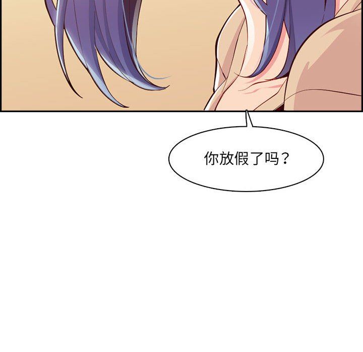 妈妈是女大学生第132话