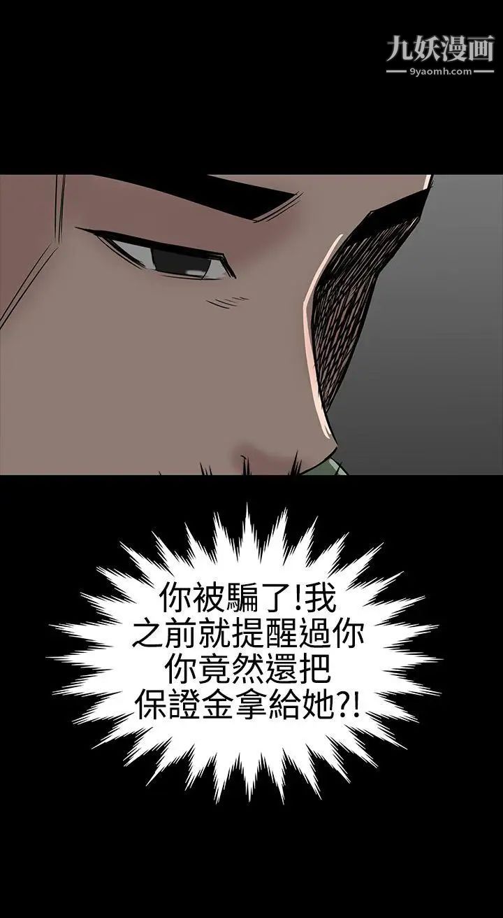 樓鳳第42話