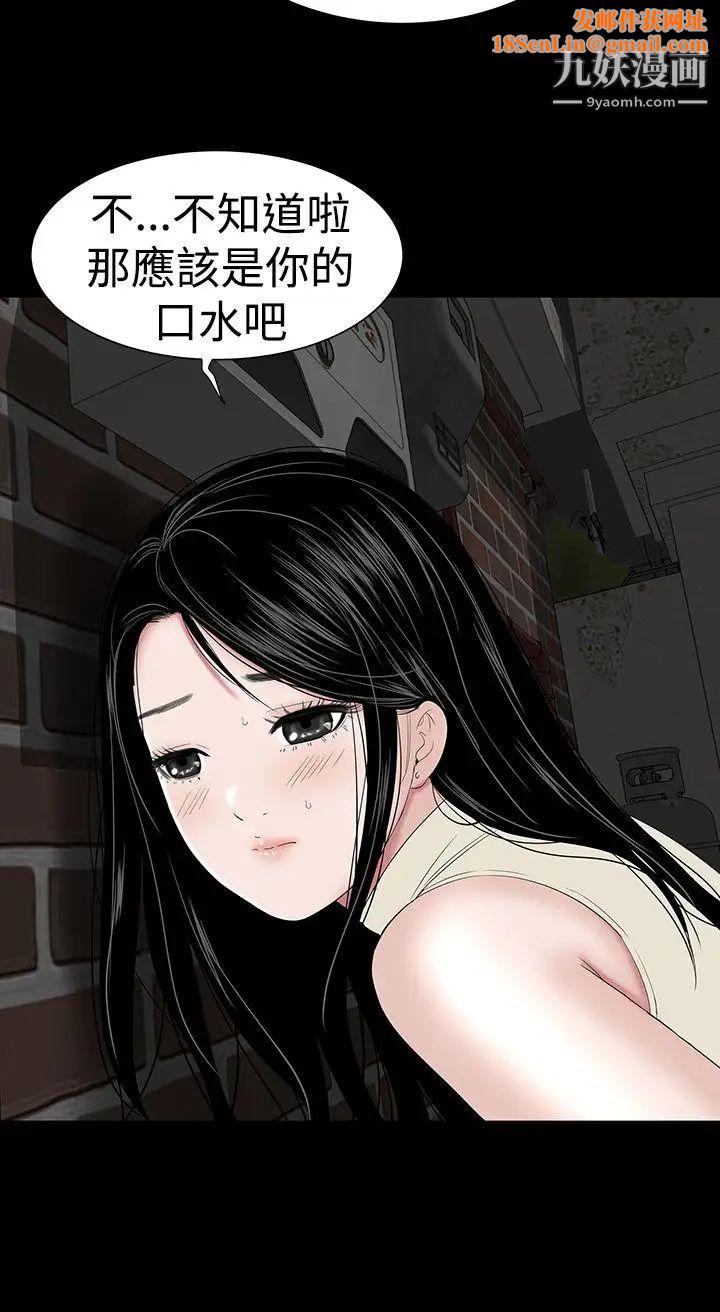 楼凤第43话