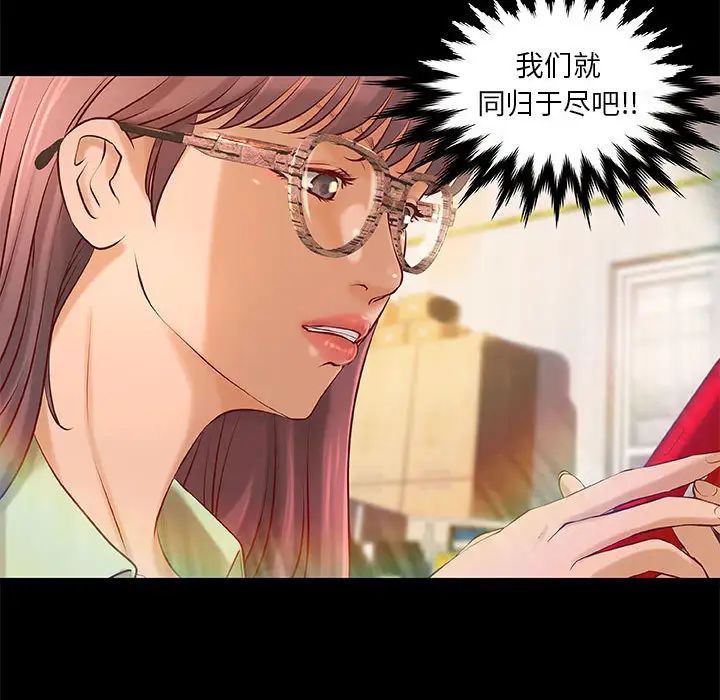 小說家的曖昧第1話